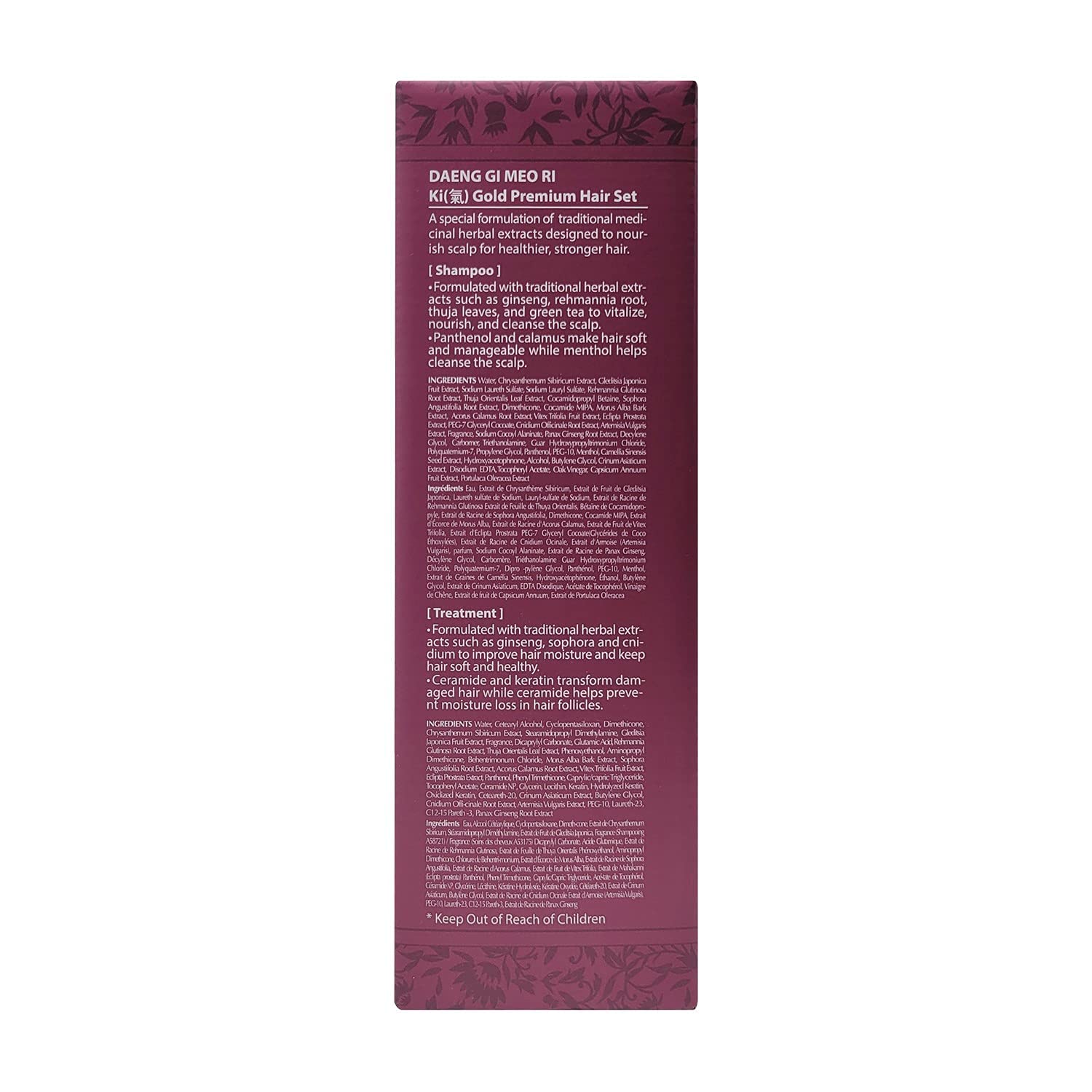 - Ki Gold Premium Shampoo and Treatment Set, Promotes Healthy Hair Growth, Scalp Stimulant, Prevents Hair Loss, 26.3 FL OZ Each