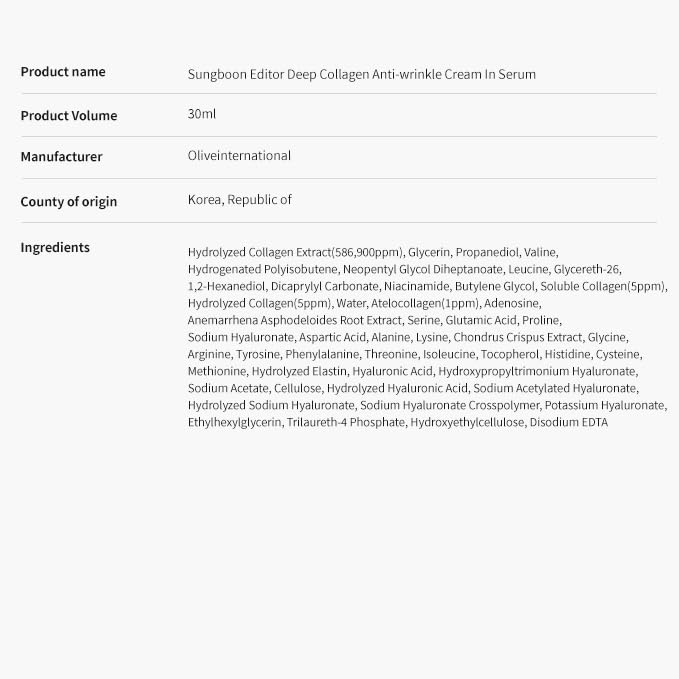 Deep Collagen Anti-Wrinkle Cream in Serum | Volufiline, Real Collagen, Skin Volumizing, Glass Skin, Elasticity for Aged Skin, Korean Skin Care, Serum for Face, 1.01 Fl. Oz